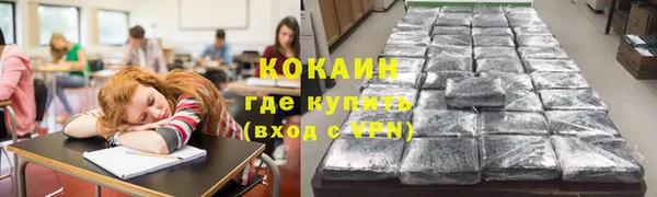 мефедрон VHQ Бугульма