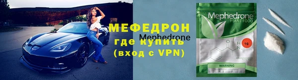 мдма Бронницы