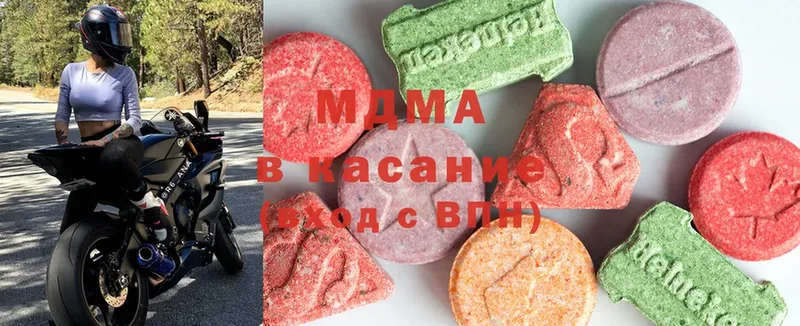 MDMA Molly  Саров 