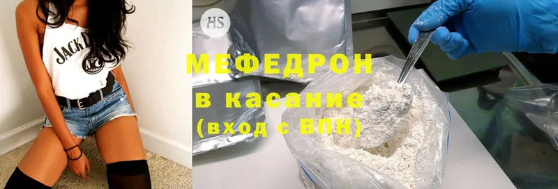 Меф mephedrone  omg зеркало  Саров 