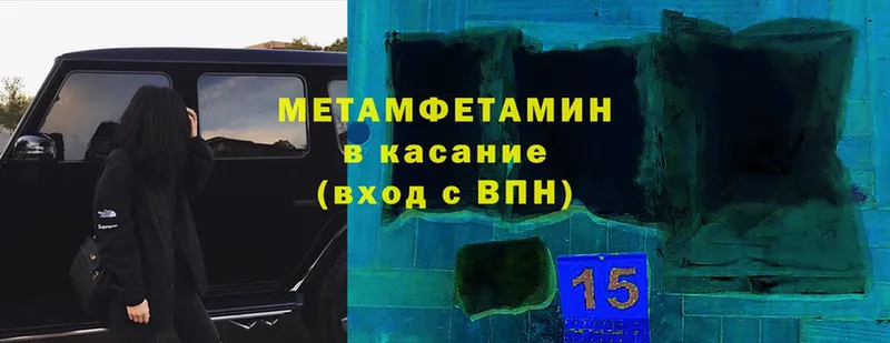 наркотики  Саров  это наркотические препараты  Метамфетамин Methamphetamine  mega ТОР 